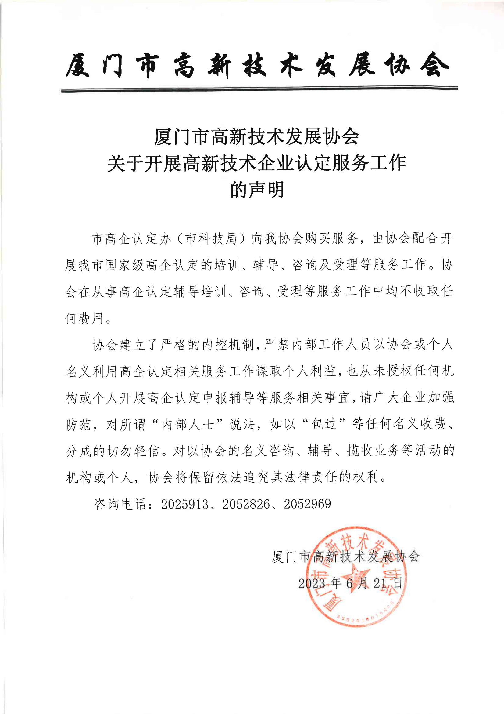 IMG_0001_00.png