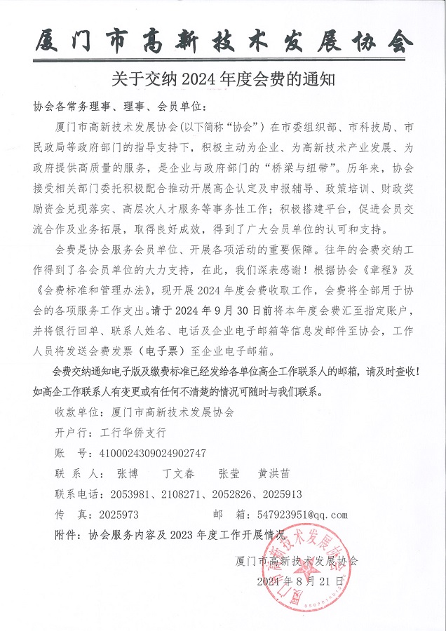 IMG_20240822_0001 (2).jpg