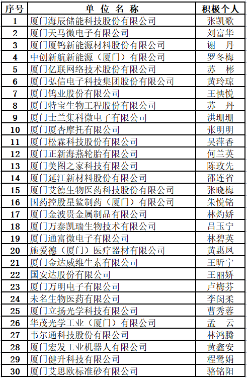 微信图片_20250306165701.png